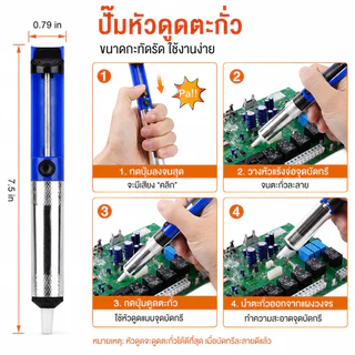 ชุดหัวแร้งบัดกรี 15 ชิ้น 60W ปรับอุณหภูมิได้ แบบทำความร้อนภายใน อุปกรณ์ซ่อมอิเล็กทรอนิกส์