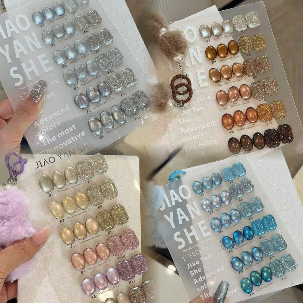 Jiao yan she JYS เซตสีแฟลช+ลูกแก้ว 12 สี 2026
