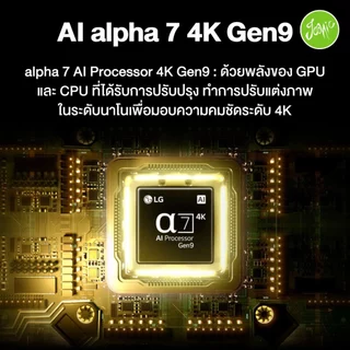 [NEW 2026] LG 65NU805BPSC Smart TV 65 นิ้ว UHD 4K 65NU805 ThinQ HDR10 Pro Magic Remote ประกันศูนย์