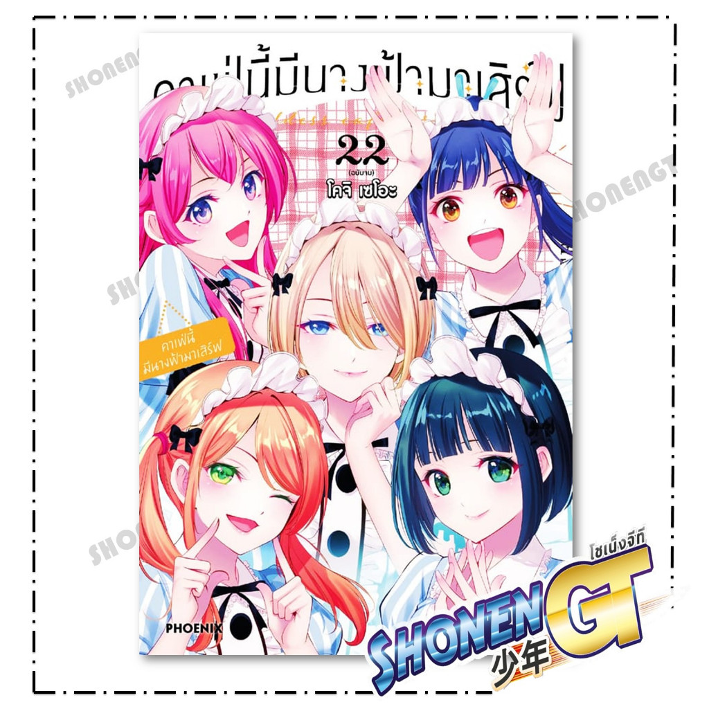 Thumbnail 9