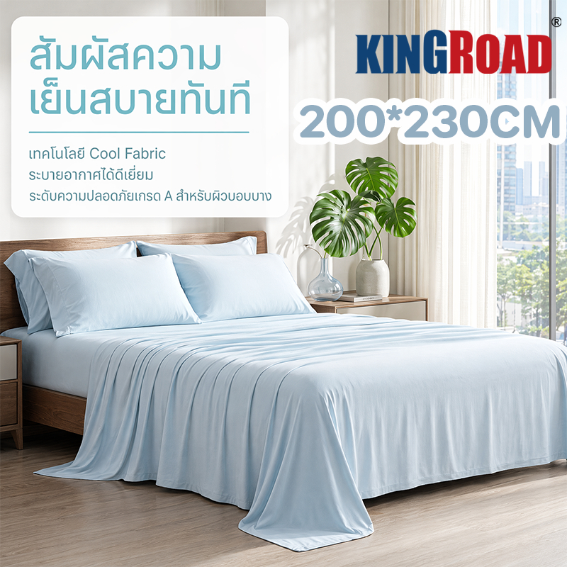 ผ้าห่มไหมเย็น สีพื้น ผ้าห่มเย็น นุ่มลื่น เย็นสบาย เป็นสีเดียวกันทั้ง สัมผัสเย็นสบาย ผ้าห่มฤดูร้อน