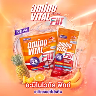 aminoVITAL FIIT Clear whey protein ผลิตภัณฑ์เสริมอาหารเคลียร์เวย์โปรตีนชนิดผง กลิ่นผลไม้รวม 32.1g/ซอง x 1ลัง