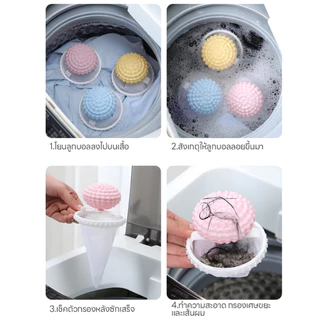ลูกบอลหนามซักผ้า พร้อมถุงกรอง สีพาสเทล จับเส้นผม ขจัดคราบ สําหรับเครื่องซักผ้า ป้องกันไม่ให้เสื้อพันกัน