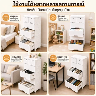 SALVO ตู้ลิ้นชักหลายระดับ เก็บของ ห้องนอน ใส่เสื้อผ้า เพิ่มขนาด มัลติฟังก์ชัน