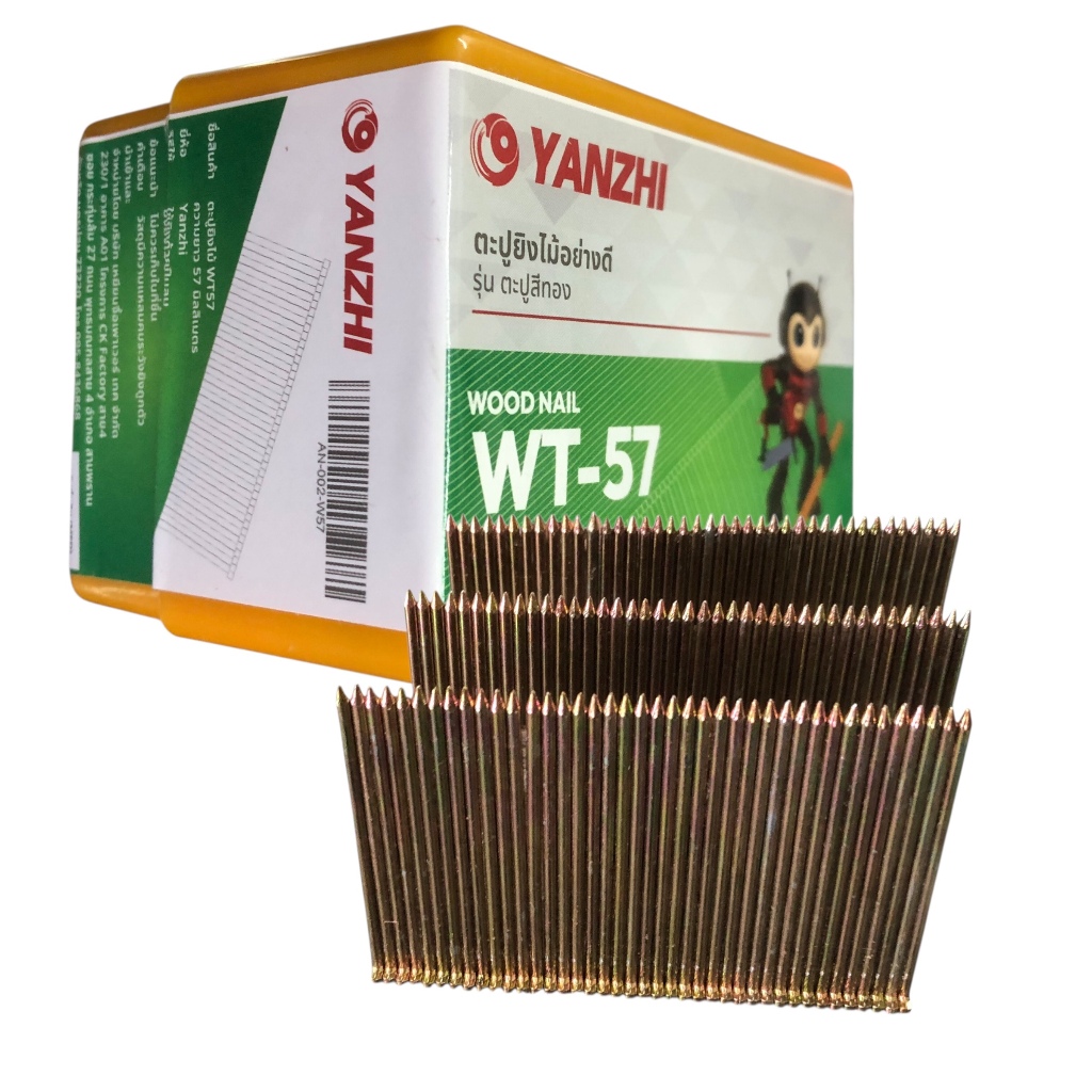 YANZHI ตะปูลมยิงไม้ WT57 ตัวสีทอง ปลายแหลม หัวใหญ่