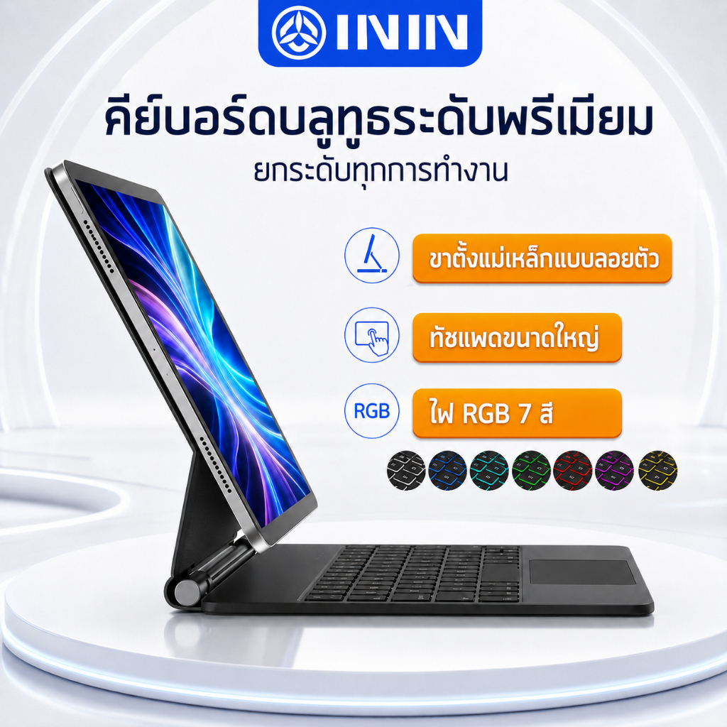 ININ Thai คีย์บอร์ด พร้อมหน้าจอ LCD สําหรับ Keyboard Ipad Pro 11 Pro 12.9 Air5 Air4 Air6 11" 13" M4 10th 2026
