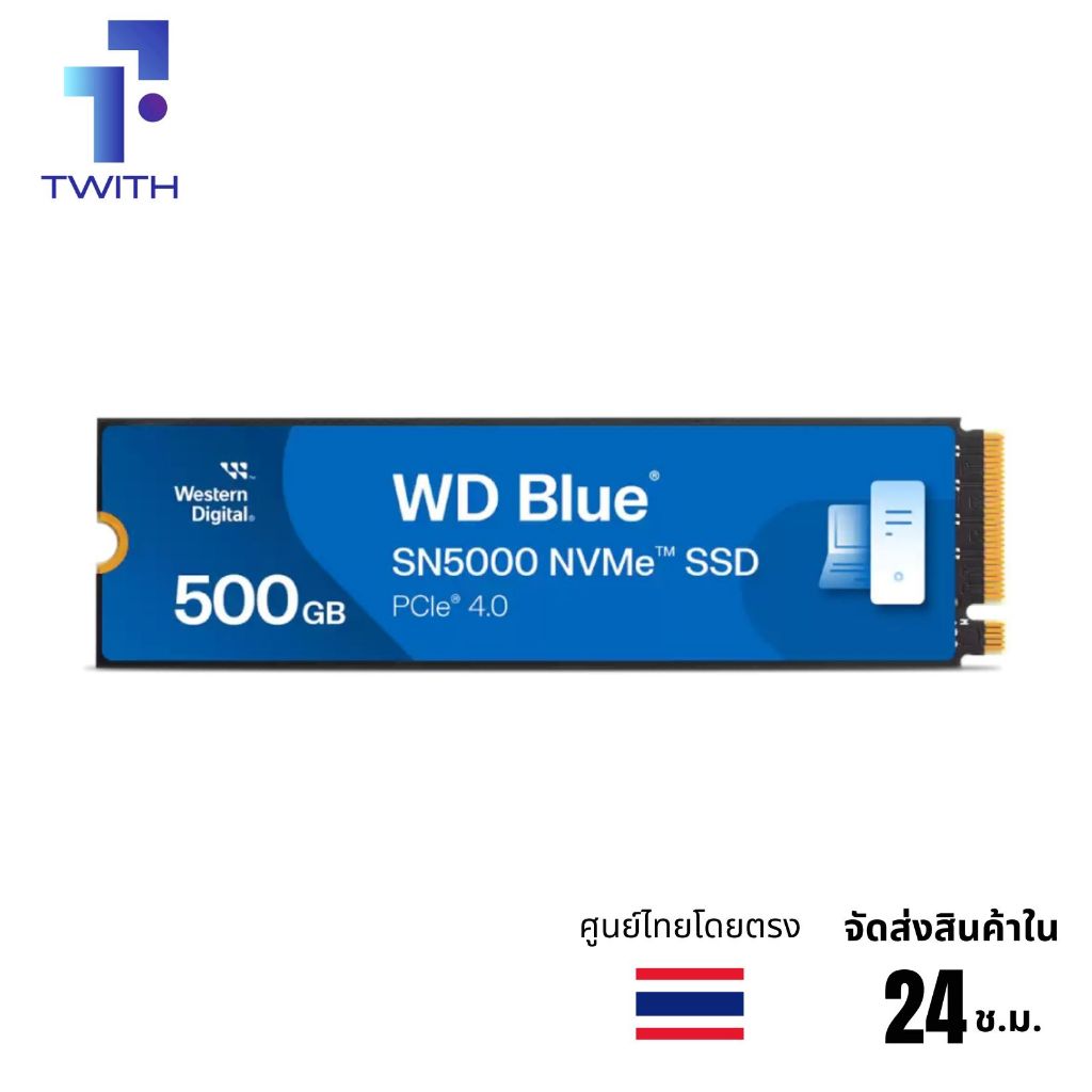 TwithIT การ์ดเอสเอสดี SSD (ฮาร์ดดิสก์) M.2 PCle 120/128/240/250/256/480/500/512/1000/1024GBคละแบรนด์