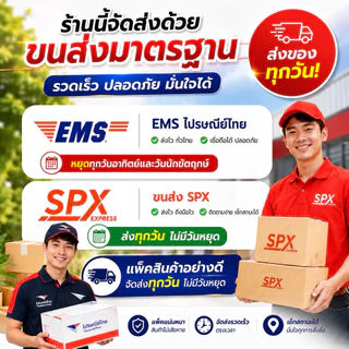 อะมิโนแอซิดสูตรเข้มข้น+ฮอร์โมน อะมิโนพืช ขนาด 500 ซีซี /1 ลิตร เร่งโต ฟื้นต้นโทรม แตกยอดไว ใบเขียว บำรุงราก ทุเรียน ข้าว