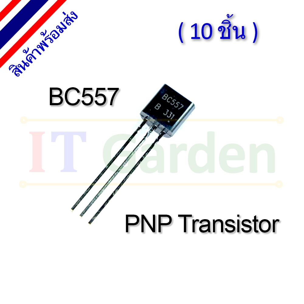 BC557 BC557B TO-92 PNP Transistor (10 ชิ้น)