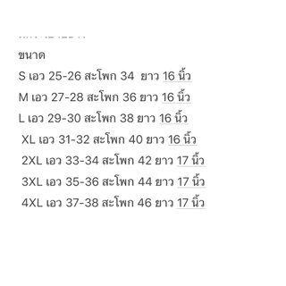 A01 กางเกงขาสั้นตะขอมีหู รุ่นลายฮิต ผ้าซาร่าห์ มีกระเป๋า2ข้าง