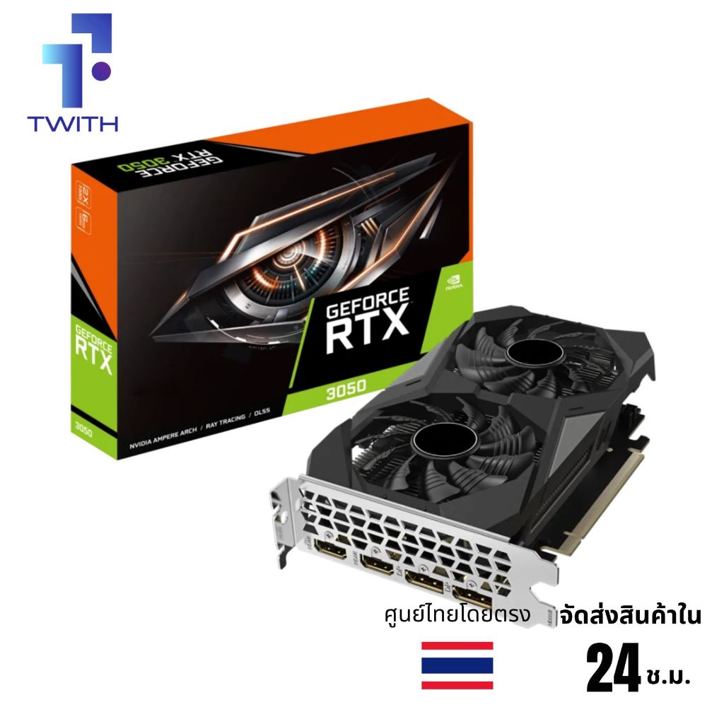TwithIT การ์ดจอ VGA Graphic Card GPU GTX 1060/1050Ti/1650 RTX 3050/3060/4060/5060/5060Ti/5070