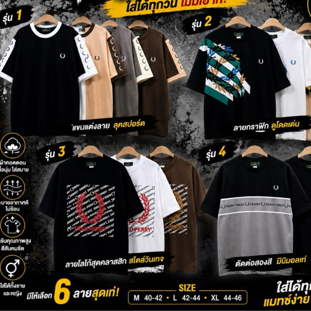 เสื้อยืด Oversize ผ้านุ่ม ใส่สบายงานเกรดดี