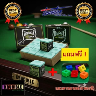 ชอล์กฝนหัวคิว Triangle pro แท้100% สีเขียวอ่อน (ราคาต่อ 1 ชิ้น ) แถมฝาครอบชอล์กฟรี1ชิ้น ฝนติดง่าย ไม่เป็นคราบ
