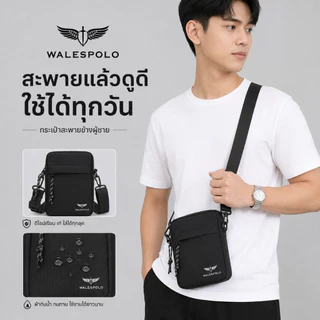 พร้อมส่ง กระเป๋าสะพายข้างผู้ชาย แฟชั่นมินิมอล ช่องเก็บของเป็นระเบียบ ผ้าไนลอนน้ำหนักเบา กระเป๋าคาดอกผู้ชายใช้เที่ยวทำงาน