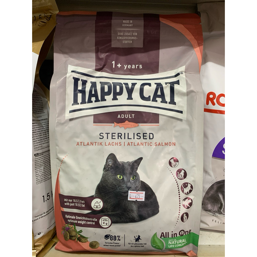 Happy cat Sterilised 1.3kg แฮปปี้แคท แมวทำหมัน 1.3กก