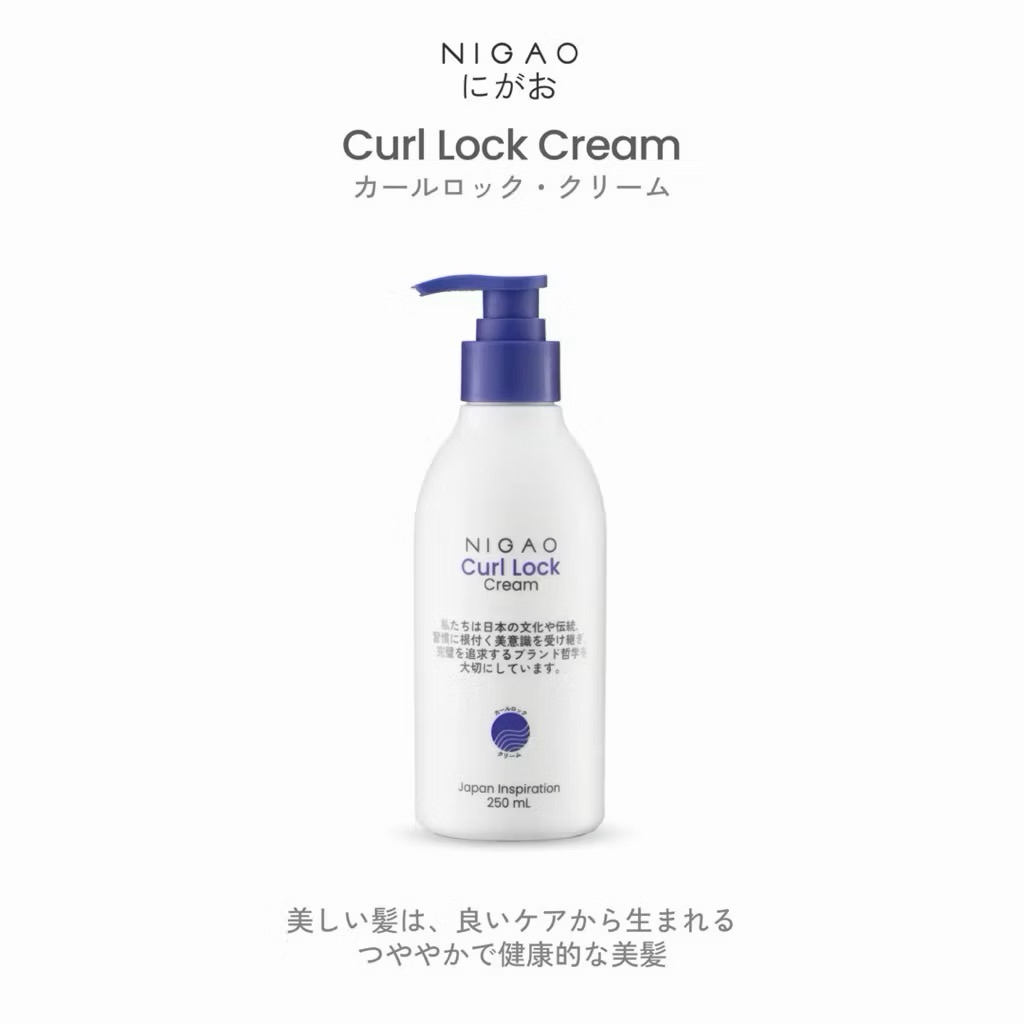 [ครีมจับลอน] NIGAO Curl Lock Cream นิกาโอะ เคิร์ล ล็อก ครีม 250 mL