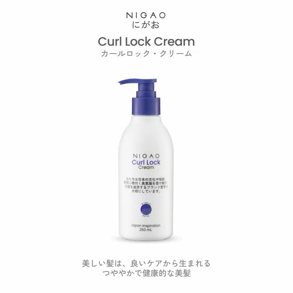 Nigao Curl Lock Cream 250ml นิกาโอะ เคิร์ล ล็อค ครีม
