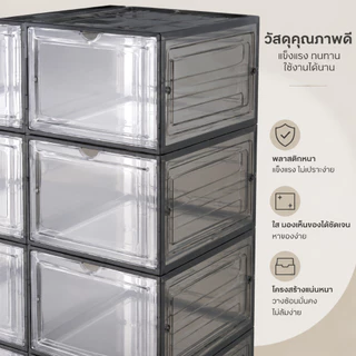 【ซื้อ 7 แถม 5】 กล่องรองเท้า พลาสติกแข็งอย่างดี แข็งแรง กล่องใส่รองเท้า กล่องเก็บรองเท้า สีดำ/สีขาว