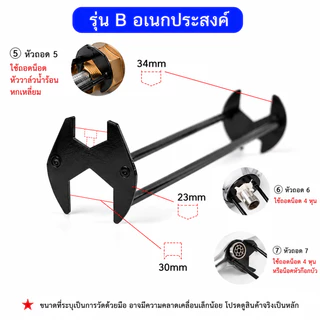 ประแจห้องน้ำมัลติฟังก์ชัน ประแจหกเหลี่ยมขันน็อต โลหะแข็งแรง ทนทาน คุณภาพสูง