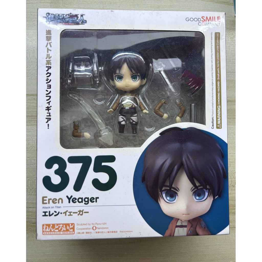 ด๋อยเอเรน เยเกอร์ Nendoroid Eren Yeager 📣มือ1 ‼️อ่านรายละเอียดก่อนซื้อ‼️