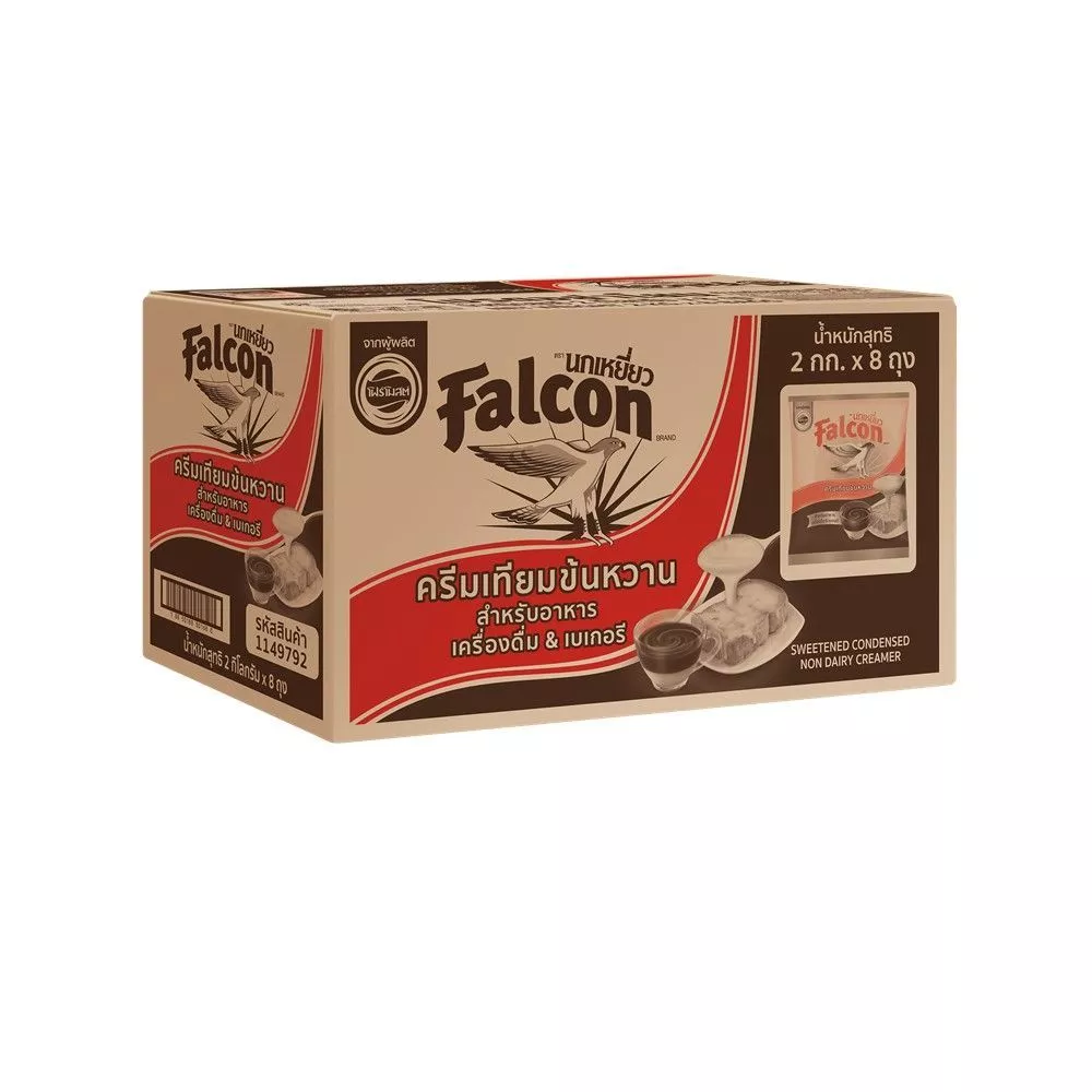 (ยกลัง*8 ถุง) Falcon นกเหยี่ยว ครีมเทียมข้นหวาน นมข้นหวาน ถุงละ 2 kg