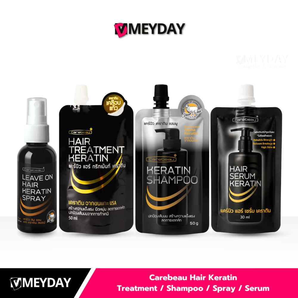 Carebeau Hair Keratin Treatment / Shampoo / Spray แคร์บิว เคราติน ทรีทเม้นท์ / แชมพู / สเปรย์