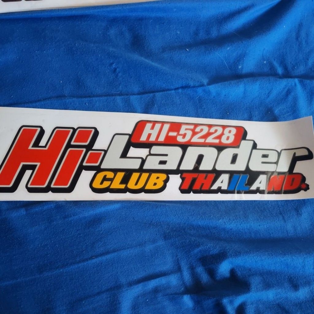 สติ๊กเกอร์กลุ่ม hi-lander