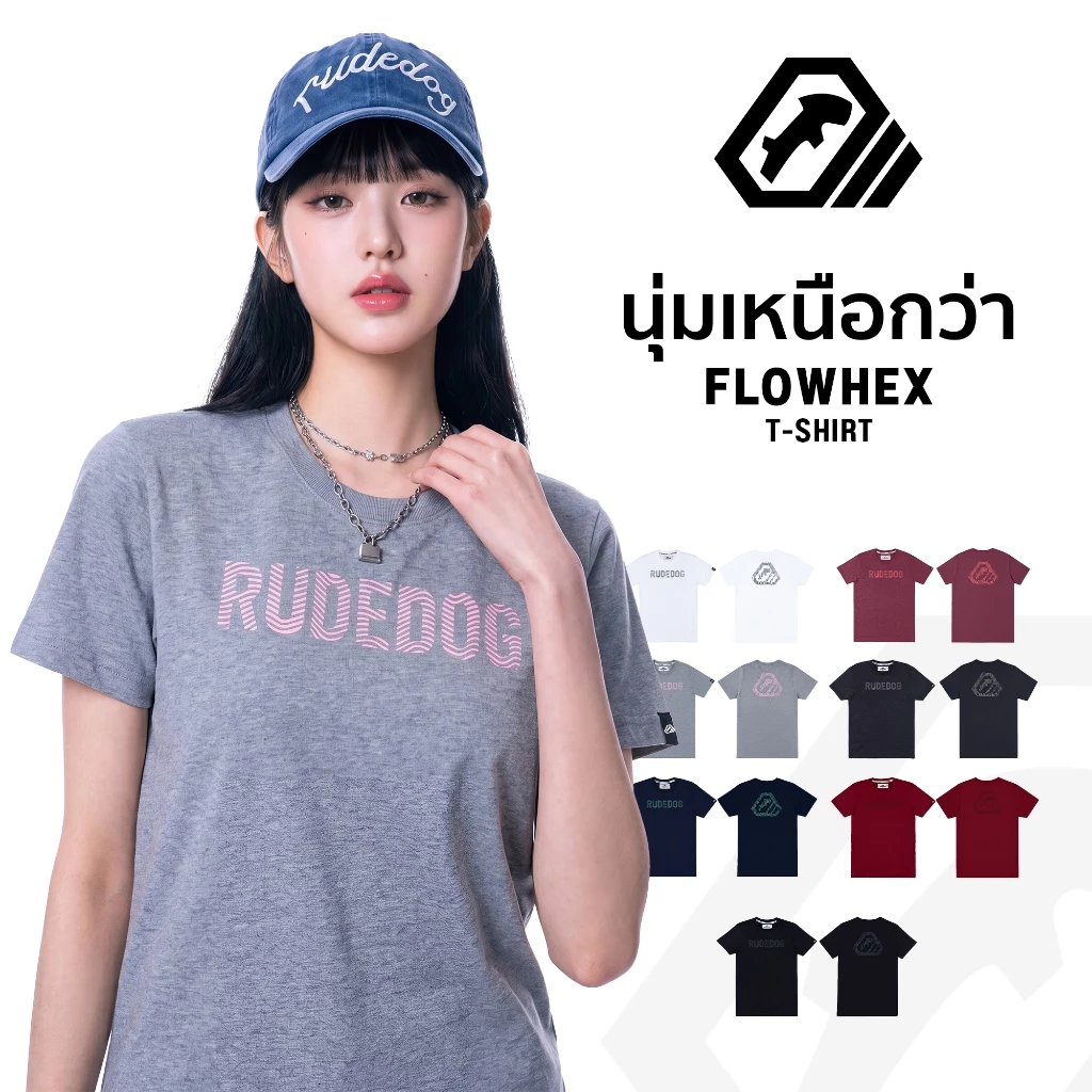 เสื้อยืด แบรนด์ RUDEDOG นุ่มตัวท็อป รุ่น FLOWHEX
