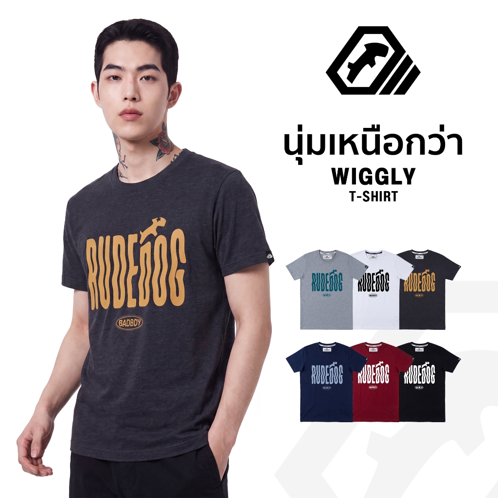 เสื้อยืด แบรนด์ RUDEDOG นุ่มตัวท็อป  รุ่น WIGGLY