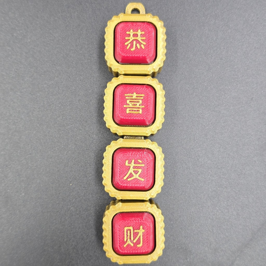 Fidget Clicker ของเล่นปุ่มกดคลายเครียด สั่งทำ ตามลูกค้า (Customized)