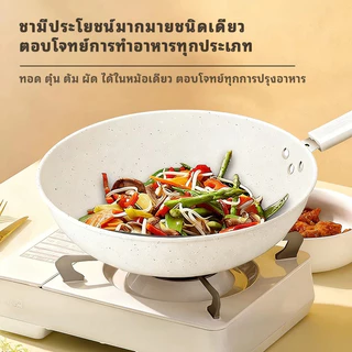 กระทะ กระทะเคลือบเซรามิกกันติด ใช้ได้กับเตาทุกประเภท ทนทานและกระจายความร้อนได้ทั่วถึง
