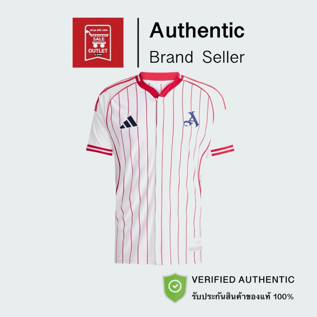 เสื้อเบสบอลอาร์เซนอล adidas Arsenal US Pack Shirt 25/26 รับประกันลิขสิทธิ์แท้100%