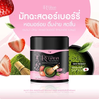{1กระปุก} RENANA MATCHA เรนาน่ามัทฉะ สตรอว์เบอร์รี่ ซิกเนเจอร์ เบลนด์ 1กระปุก(30กรัม) หอมอร่อย สดชื่น พร้อมส่ง