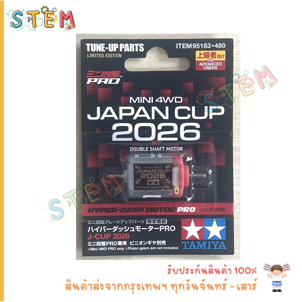 Lot Japan TAMIYA 95183 HYPER-DASH MOTOR PRO J-CUP 2026