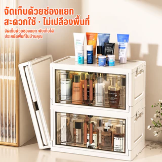 MULI ตู้เก็บของอเนกประสงค์ พับได้ กันฝุ่น โปร่งใส จุเยอะ วางซ้อนกันได้ สำหรับห้องนอน ห้องน้ำ