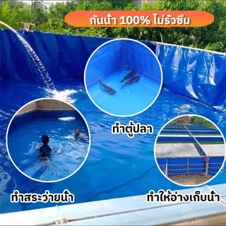 【ฟรีชุดท่อระบายน้ำ】กระชังบก กระชังบกตอกตาไก่ ผ้าใบกระชังบกเกรด เลี้ยงปลา ปู กุ้ง หอย ความสูงของกรง 60,80 ซม