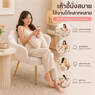 Owens💥 เก้าอี้โซฟา เก้าอี้แต่งหน้า มินิมอล นอร์ดิก เบาะนุ่ม นั่งสบาย พร้อมหมอน มีให้เลือก 3 สี