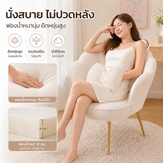 Owens💥 เก้าอี้โซฟา เก้าอี้แต่งหน้า มินิมอล นอร์ดิก เบาะนุ่ม นั่งสบาย พร้อมหมอน มีให้เลือก 3 สี
