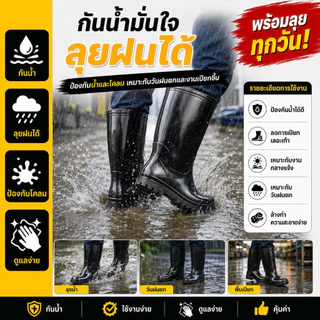 TITIU รองเท้าบูทกันน้ำ รองเท้าบู๊ตยาว สไตล์ยาว สำหรับตัดหญ้า รองเท้าบู๊ต (ขนาด 36-44) ยางกันน้ำ, คุณภาพดี