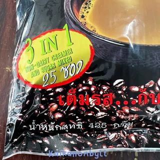 กาแฟเขาทะลุ3in1 กาแฟชุมพร ของแท้