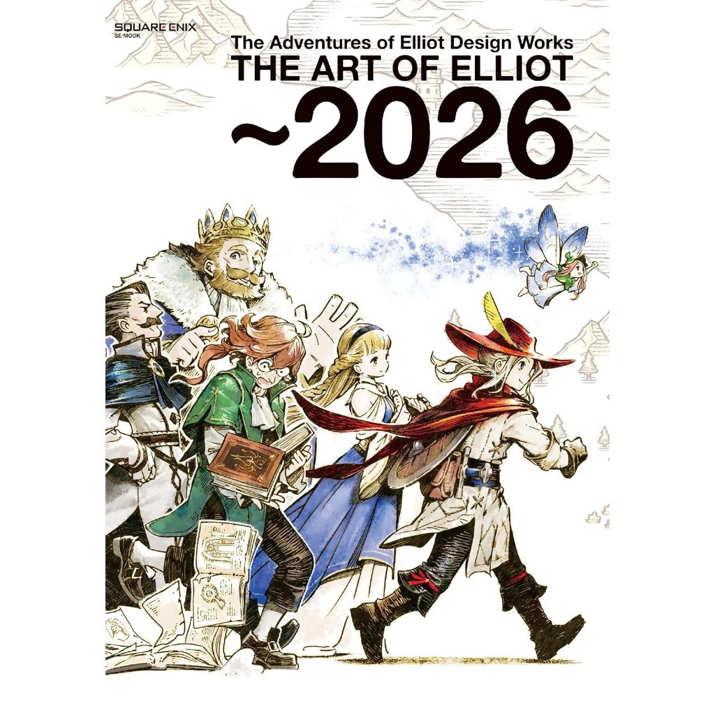 The Adventures of Elliot Design Works THE ART OF ELLIOT ~2026 (SE-MOOK)