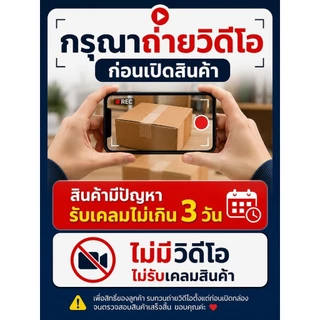 ฉลากสินค้า สติ๊กเกอร์ไดคัท โลโก้ PP เงา กันน้ำ พิมพ์ 5 สีพิเศษ สีสดโดดเด่น ขนาด A3 ไม่จำกัดดวง