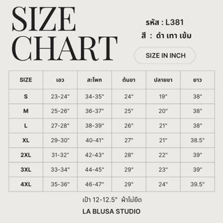 LABLUSA-LBS381 : กางเกงยีนส์ทรงบาเรล ปัก LBS (เช็คตารางไซส์ก่อนสั่งซื้อน๊าา)
