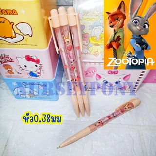 ราคาต่อ1ด้าม! ปากกาลูกลื่น Sanrio แท้ หมึกน้ำเงิน 0.38mm เลิือกลายได้จ้ะ