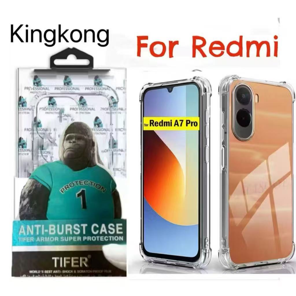 เคสใส คิงคอง สำหรับ Xiaomi Redmi A7pro / PocoC81Pro เคสKingKong กันกระแทก