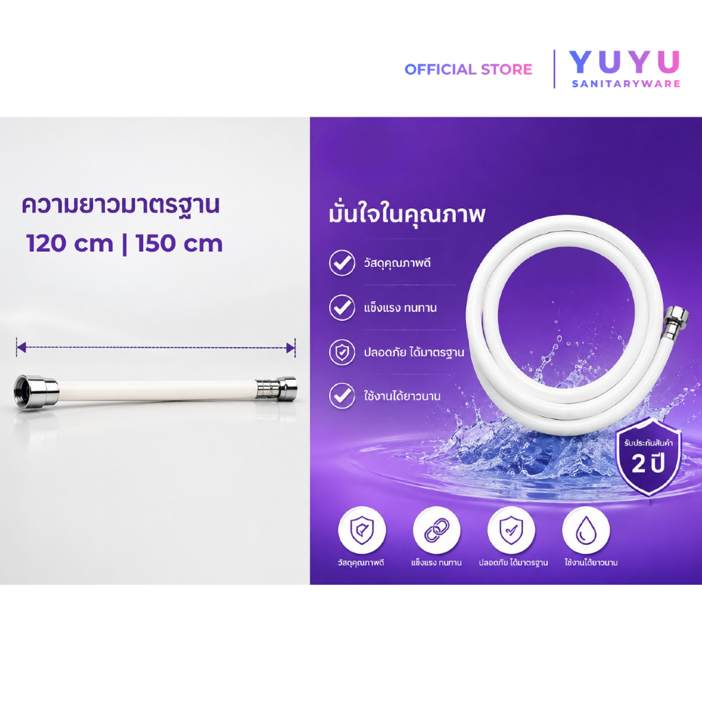 YUYU OFFICIAL ชุดฉีดชำระ K01S หน้าสแตนเลสน้ำฟองเล็ก ABS รูปที่ 5
