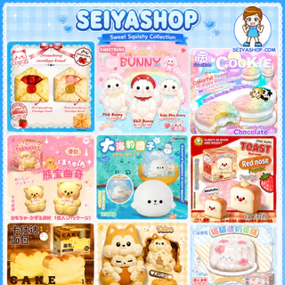CB0844 ( พร้อมส่งจากกทม ) ❗️ สกุชชี่แท้ แบรนด์ squishy mido Iboom kiibru leilei hamichi สกุชชี่ มิโดะ ไอบลูม