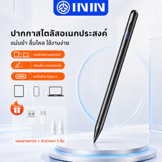 ININ ปากกาสไตลัสรุ่นใหม่ เขียนได้ทุกอุปกรณ์ รองรับ 1-PadOS/Android/Windows ปากกาสากล สำหรับ Pad ทุกรุ่น ปลายละเอียดแม่