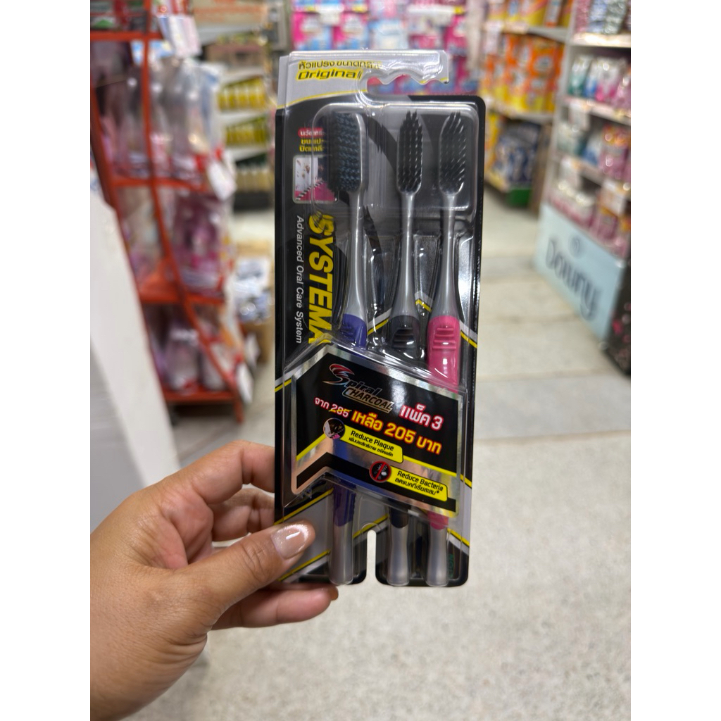 Systema Toothbrush แปรงสีฟัน Super Spiral Charcoal แพ็ค 3 ด้าม ซิสเท็มมา สไปรัล ชาร์โคล สุ่มแพ็คเกจ