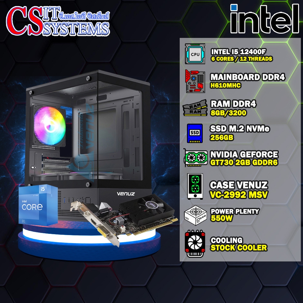 COMPUTER SET INTEL CORE I5 12400F / RAM 8GB / GT730 2GB GDDR5